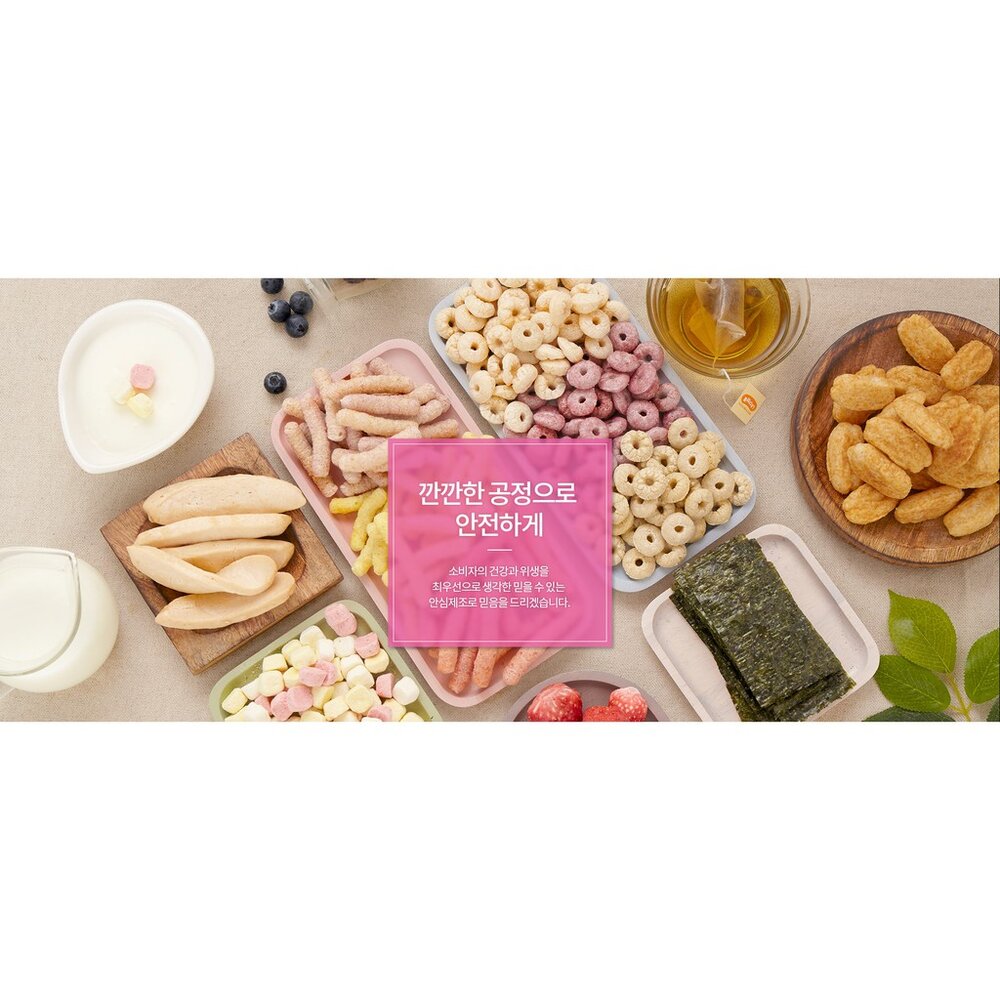 韓國 銳寶 Naebro 米糕爆米花 片狀米餅 半月型 半月米餅 韓國米餅 幼兒 孩童-圖片-4