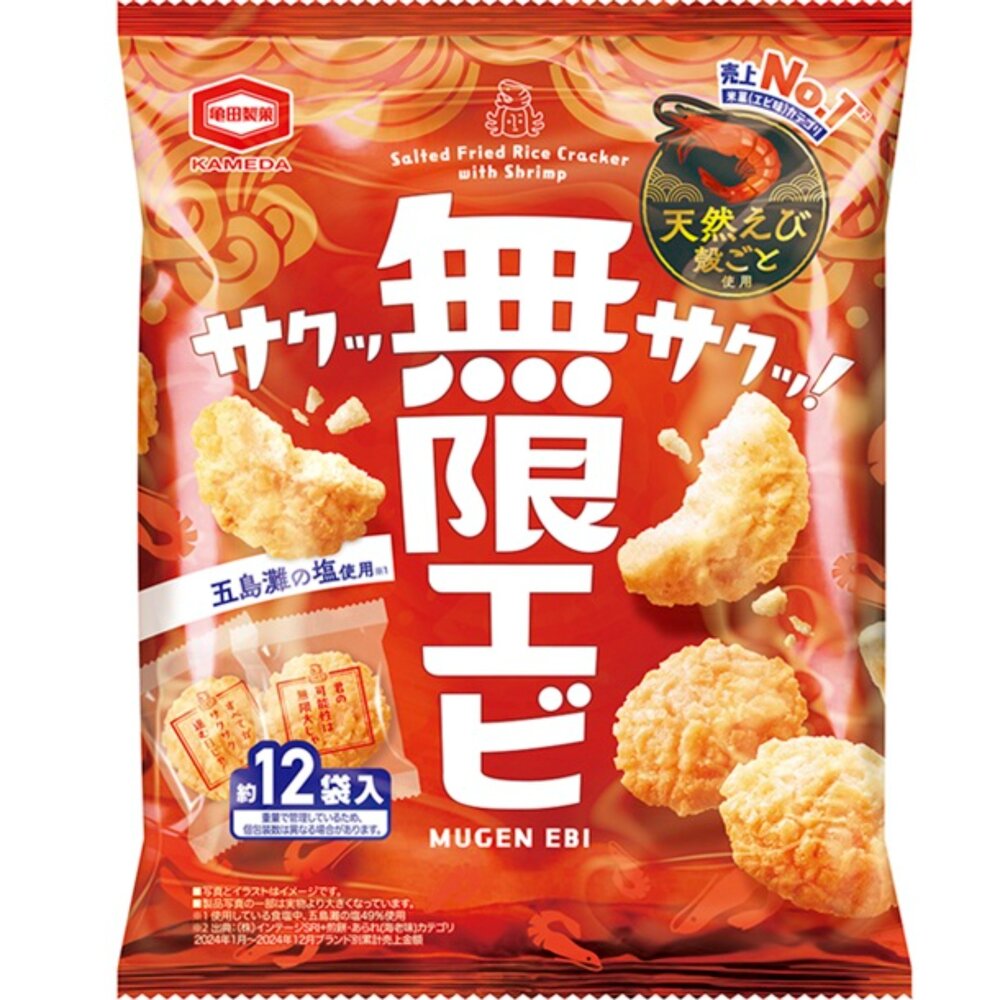 18874129926-日本 龜田製菓 無限蝦味米果 蝦米果米餅 仙貝蝦子