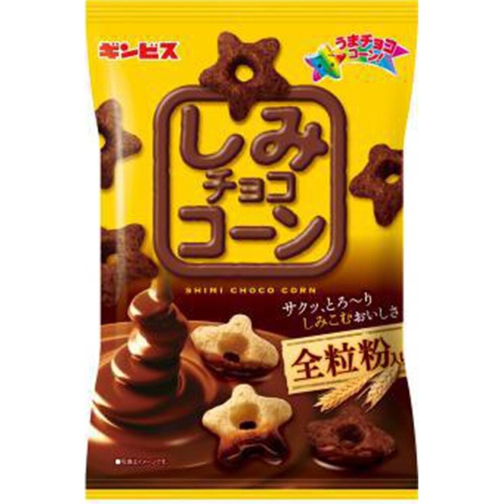 日本 Ginbis 金必氏 星星造型玉米餅 可可 巧克力風味 星星棒 星星餅乾 朱古力 星星-圖片-1