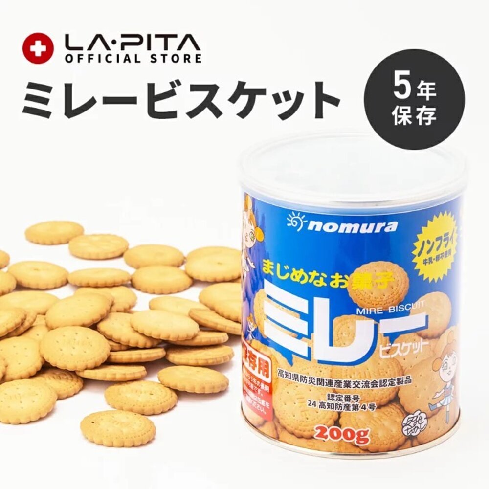 19543881862-日本 野村 美樂 餅乾保存罐 麵包餅乾 小點心 餅乾 防災 罐裝 登山 美樂餅乾 美樂圓餅