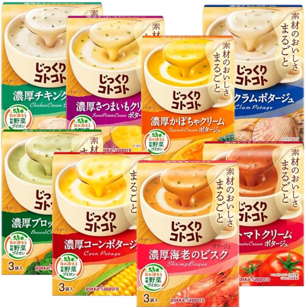 日本波克 POKKA 沖泡式 玉米濃湯 黃金 南瓜 奶油 蝦味 花椰菜 濃湯 波卡 馬克杯 即食 便利包-圖片-1