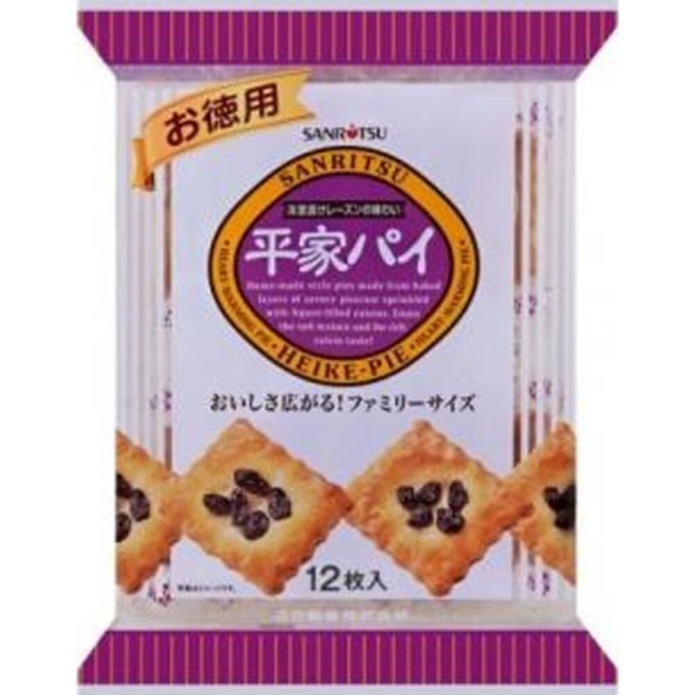 19948802-日本 三立製菓 三立 平家派 葡萄派 家庭號包裝 葡萄派餅 日本葡萄派 三立德用平家 源氏派