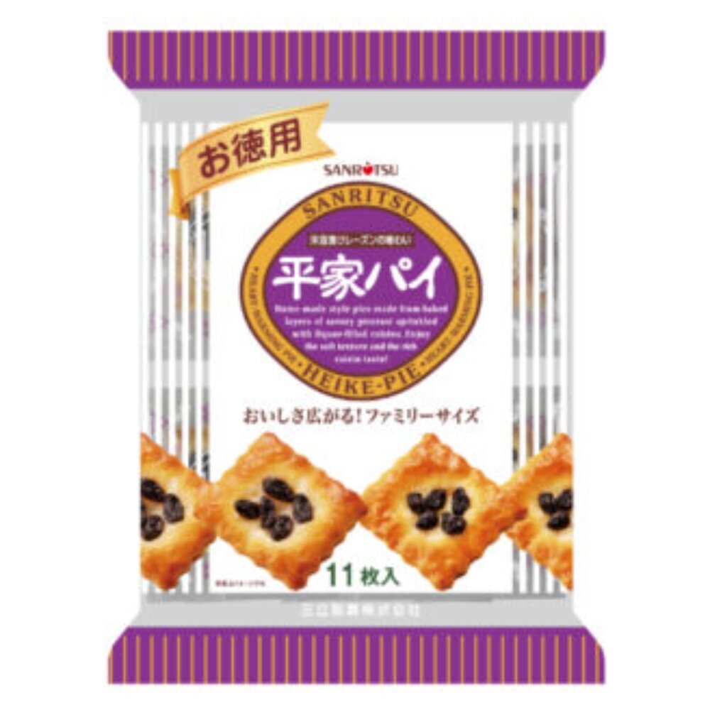19948802-日本 三立製菓 三立 平家派 葡萄派 家庭號包裝 葡萄派餅 日本葡萄派 三立德用平家 源氏派