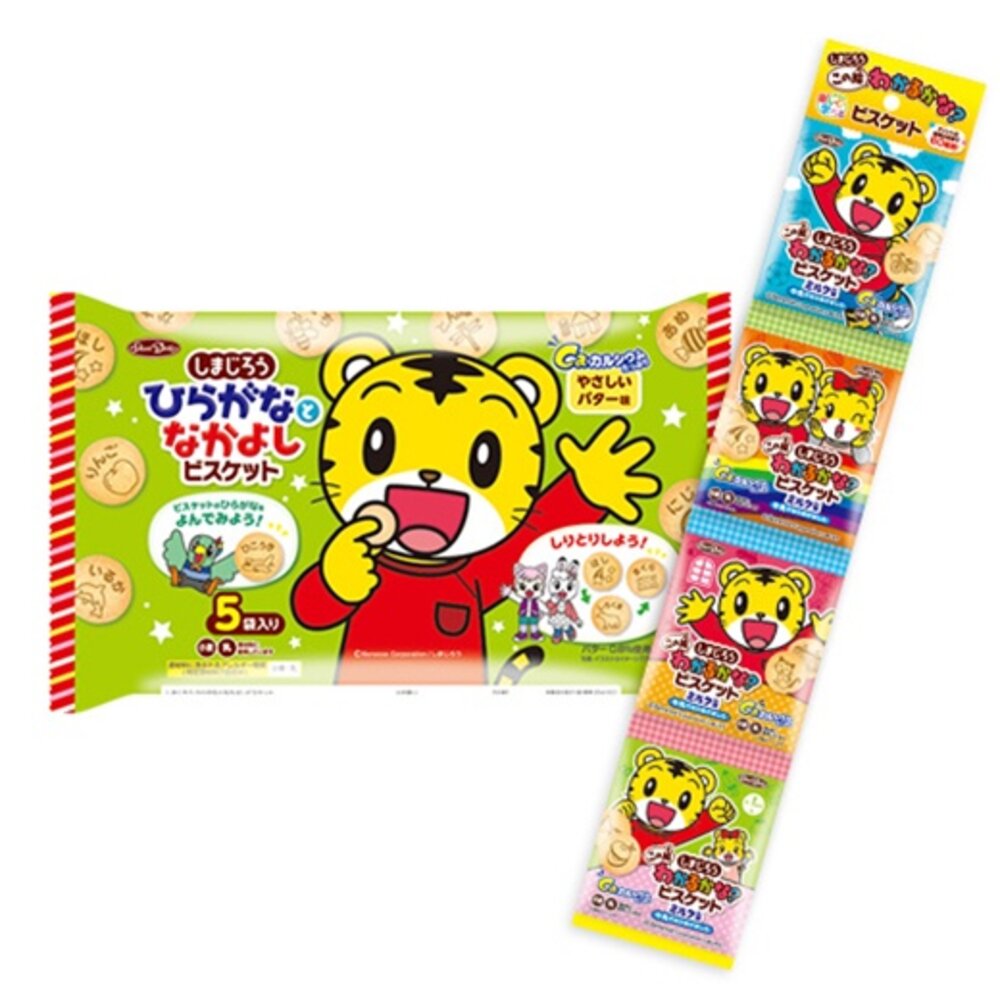 19958448171-日本 正榮 巧虎 牛奶餅乾 小朋友餅乾 餅乾 串包 牛奶餅 幼兒餅乾
