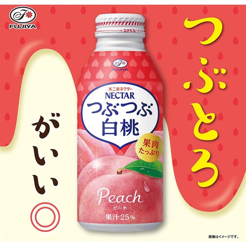 日本 不二家 FUJIYA 白桃汁 水蜜桃果汁 白桃果汁 蜜桃 白桃 水蜜桃 鋁罐-圖片-1