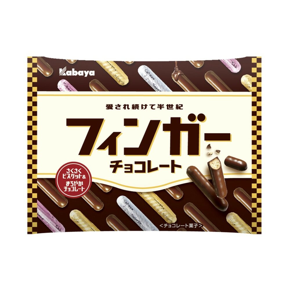 2002234393-日本 卡巴 Kabaya 手指巧克力風味 餅乾 手指巧克力風味 繽紛 巧克力風味 可可風味 金手指 手指