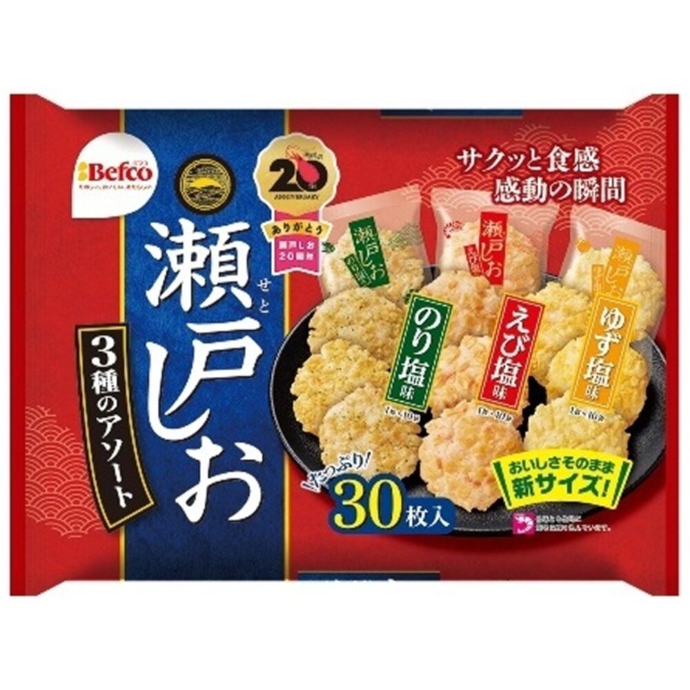 日本 栗山製菓 瀨戶夕揚 3種綜合米果組合包 海苔鹽 柚子鹽 蝦子 三味米果 三味仙貝-圖片-1
