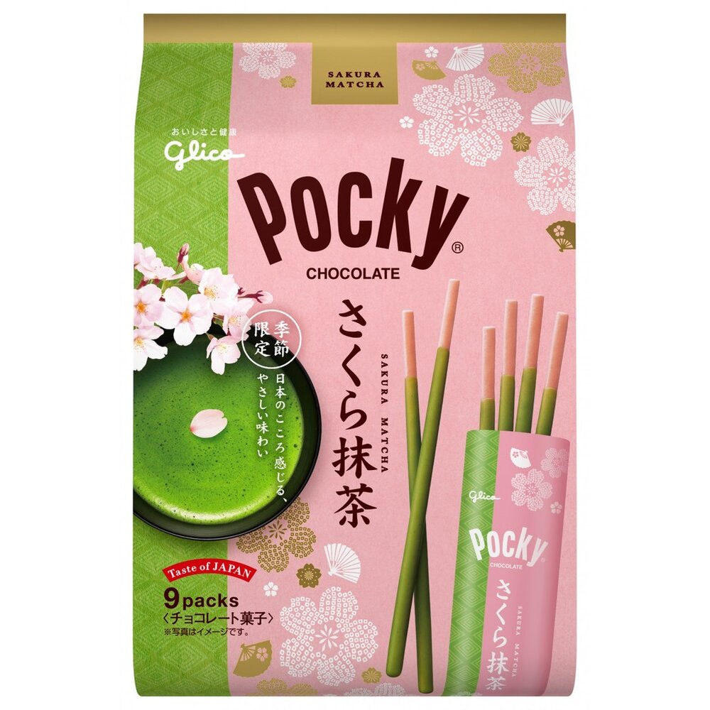 日本 固力果 Glico Pocky Pretz 巧克力風味棒 草莓棒 沙拉棒 番茄棒 百吉棒 焦糖海鹽-圖片-1