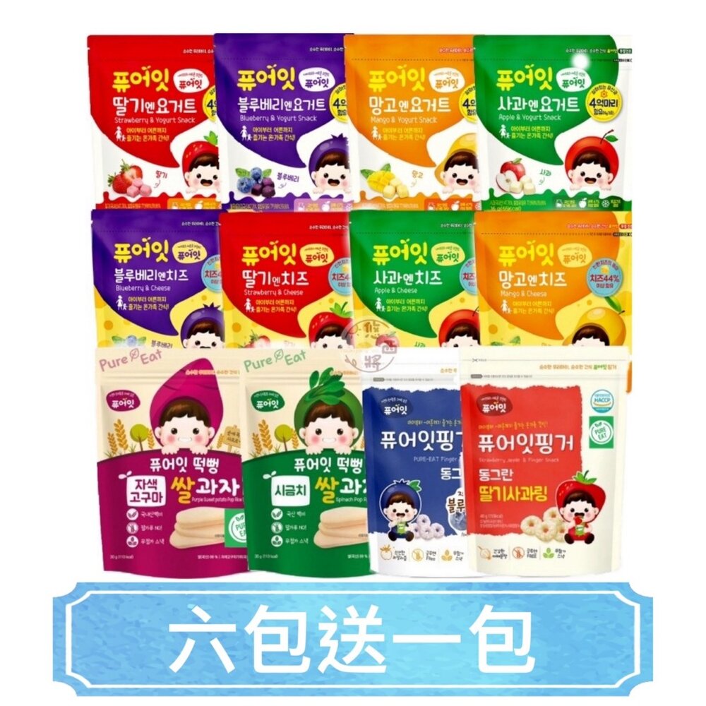 2060126989-韓國 Naebro 銳寶 米糕爆米花 寶寶麥茶 水果優格 方塊 起司水果 魔方 起司球 水果球 幼兒 米餅