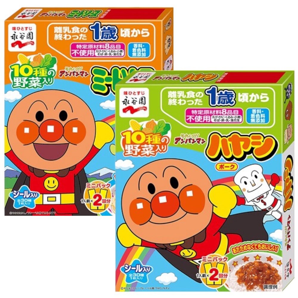 20692349092-日本 永谷園 麵包超人 速食燴醬 醬料包 調味包 燴飯 燴料 方便料理包