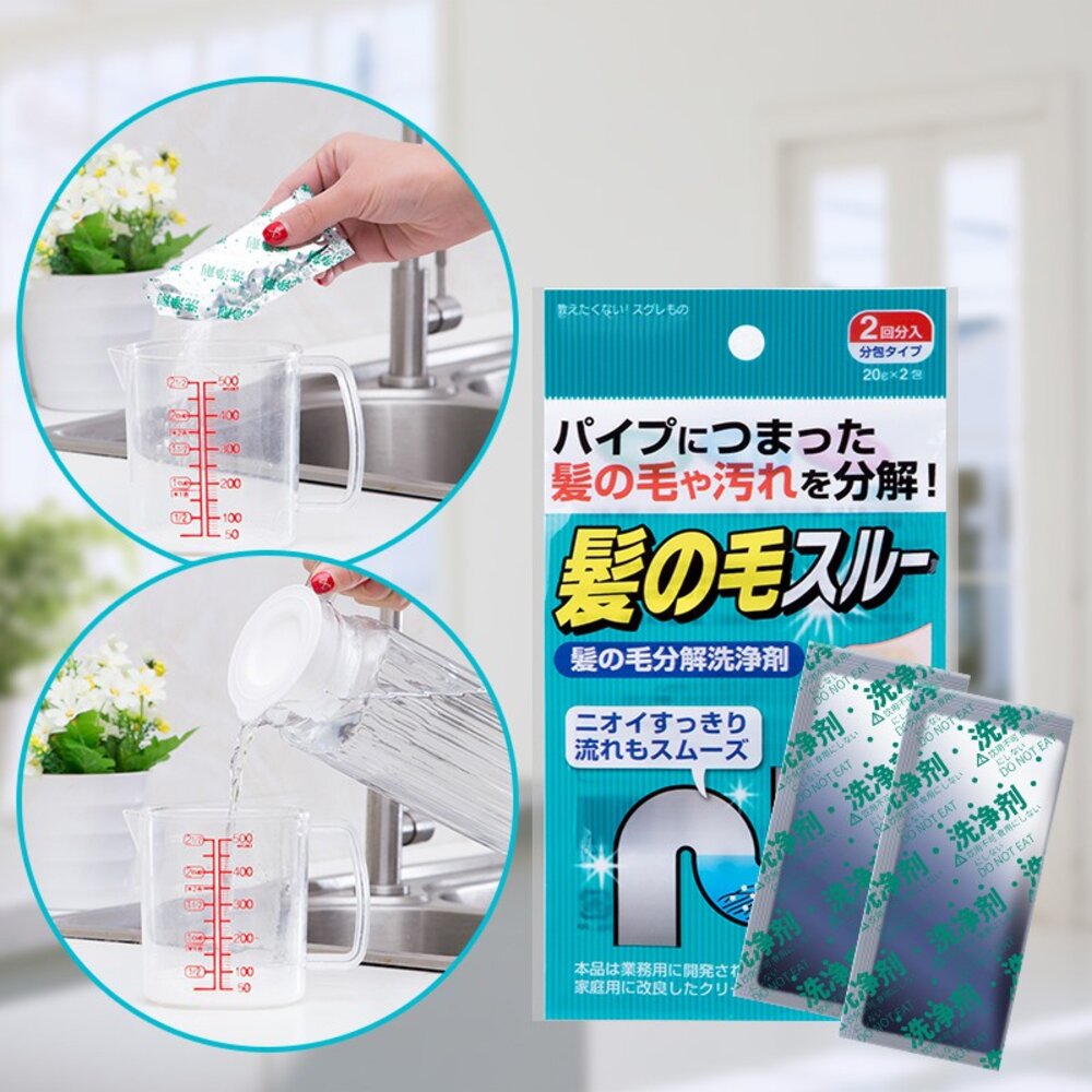 日本紀陽 Benly YOU 水管毛髮分解劑 水管疏通 毛髮阻塞 毛髮分解 毛髮積污分解 通水管粉-圖片-1