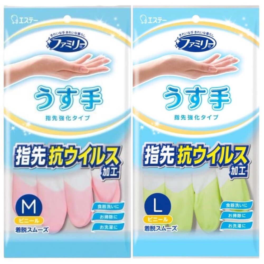 2099676515-日本 ST 愛詩庭 雞仔牌 指尖強化 家事手套 洗碗清潔家事保暖手套 指尖強化版 厚手套 洗碗手套