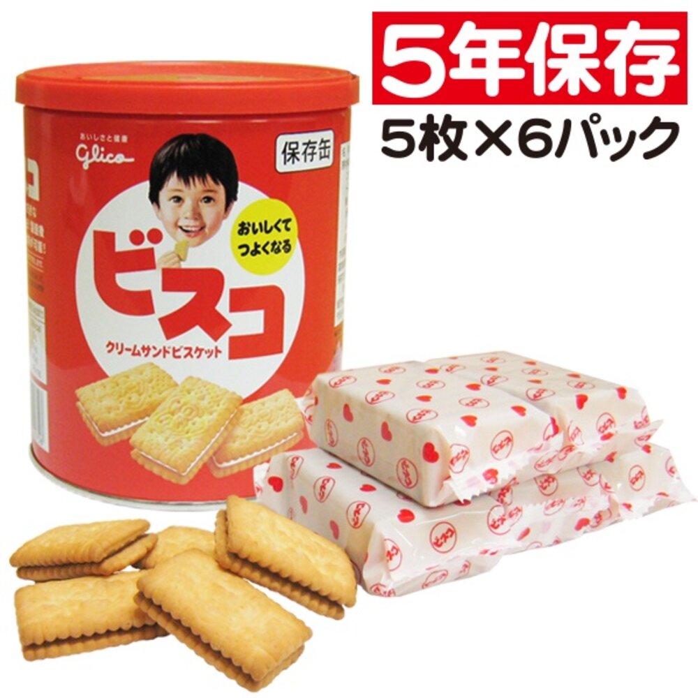 日本 GLICO 固力果 香草夾心餅乾 餅乾保存罐 防災餅乾 格力高 香草餅乾 江崎 防災口糧 登山露營-圖片-1