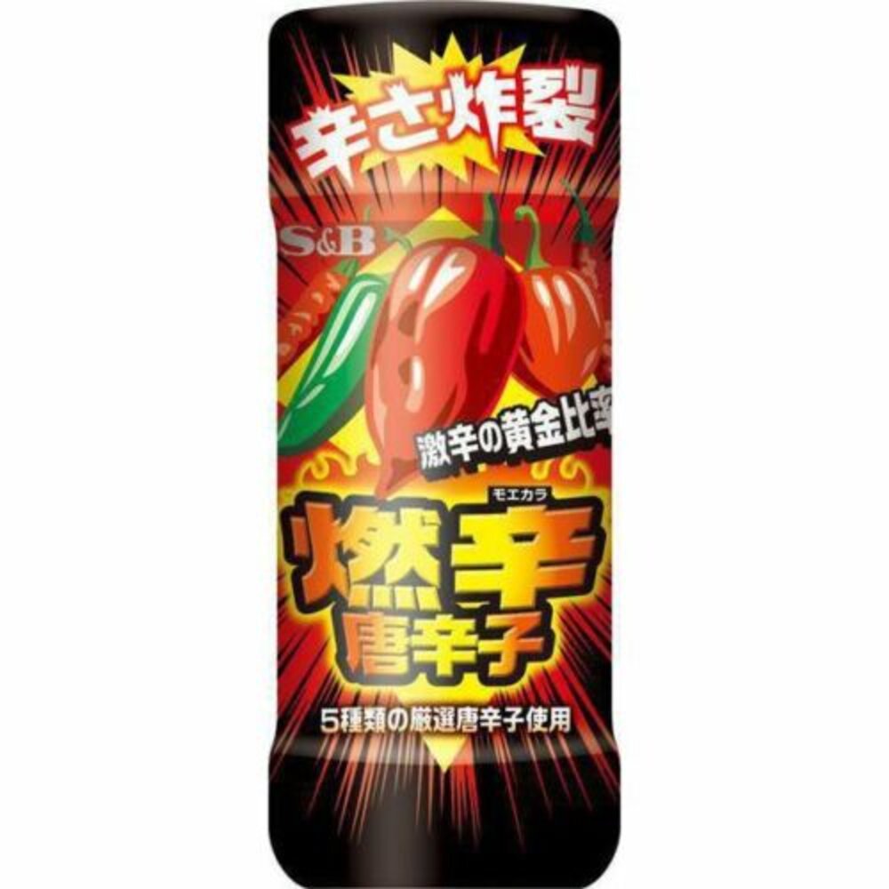 21161600779-日本 S&B 愛思必 燃辛 唐辛子 調味粉 辣椒粉 辣粉 辣椒 SB