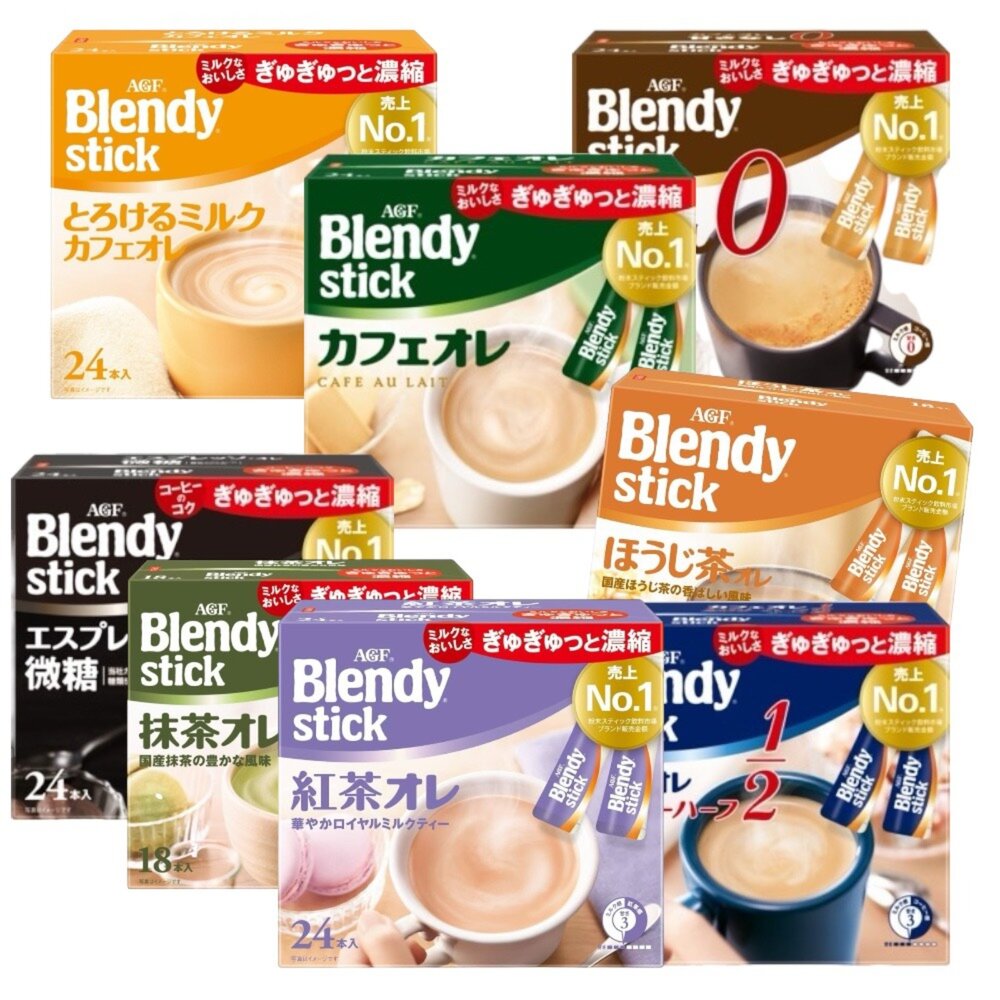 21177999-日本 AGF Blendy stick 多款即溶沖泡飲品 大盒包裝 牛奶拿鐵、紅茶歐蕾、微糖、低卡