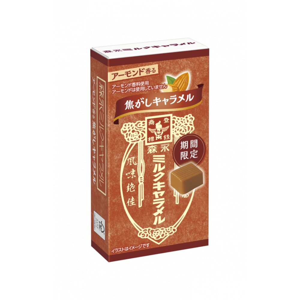 日本 森永製菓 森永牛奶糖系列 鹽味 原味 咖啡拿鐵 鹽牛奶糖 塩牛奶糖 高軟 焦糖牛奶糖 hi soft-圖片-2