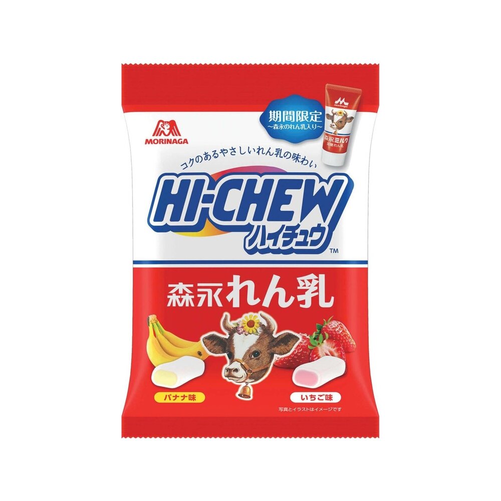 日本 森永製菓 森永牛奶糖系列 鹽味 原味 咖啡拿鐵 鹽牛奶糖 塩牛奶糖 高軟 焦糖牛奶糖 hi soft-圖片-3