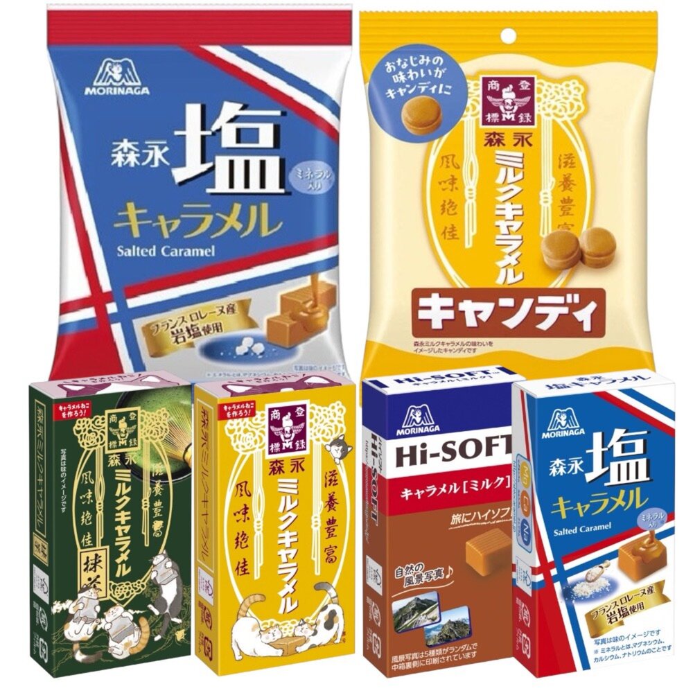 21505898905-日本 森永製菓 森永牛奶糖系列 鹽味 原味 紅豆 大粒 鹽牛奶糖 塩牛奶糖 高軟 焦糖牛奶糖 hi soft