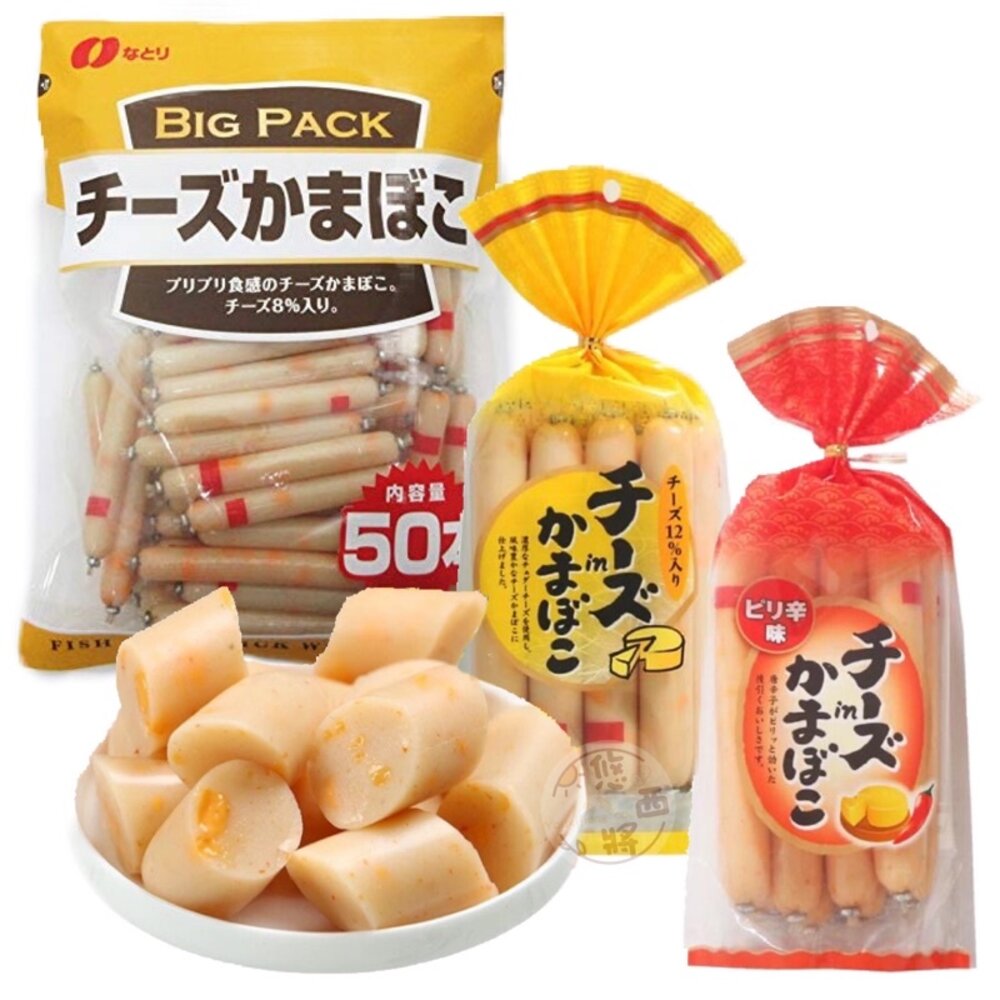 2157189647-日本函館  起司魚板條 起司條 起司魚肉腸 起司夾心辣魚板 起司魚腸 黑胡椒起司魚腸 起司棒