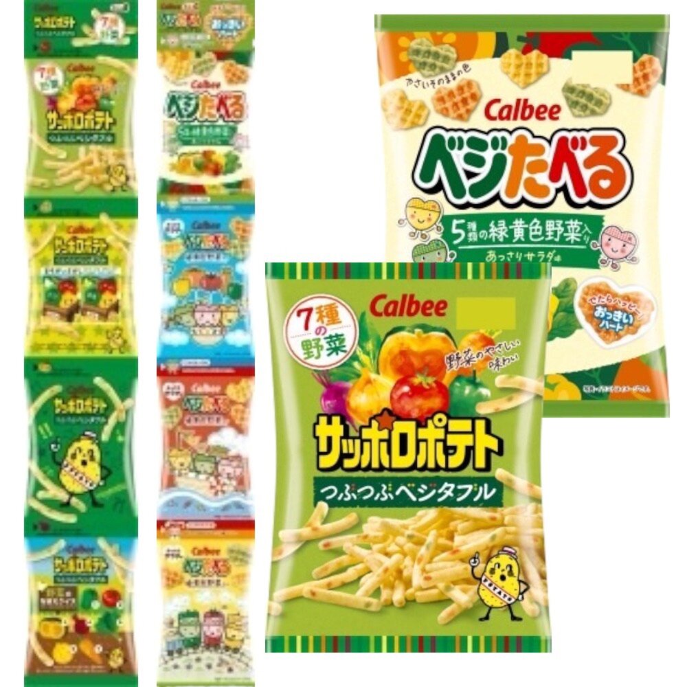 22197395-日本 卡樂比 Calbee 野菜餅乾袋裝系列 愛心野菜餅 野菜馬鈴薯薯條 卡樂b bbq 卡魯比