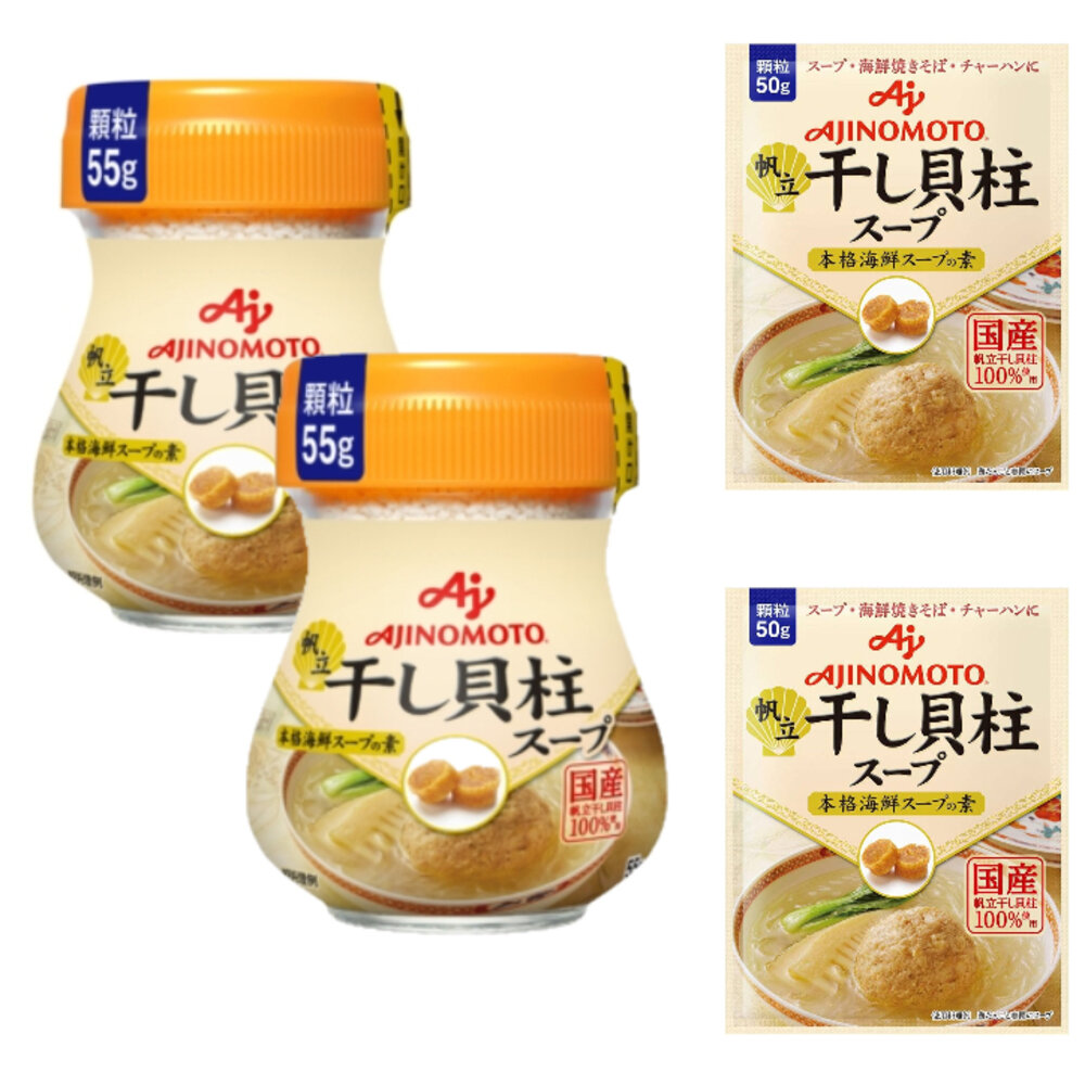 22286152865-日本 味之素  AJINOMOTO 帆立貝 干貝 調味粉 干貝粉 調理包 料理粉 提味粉