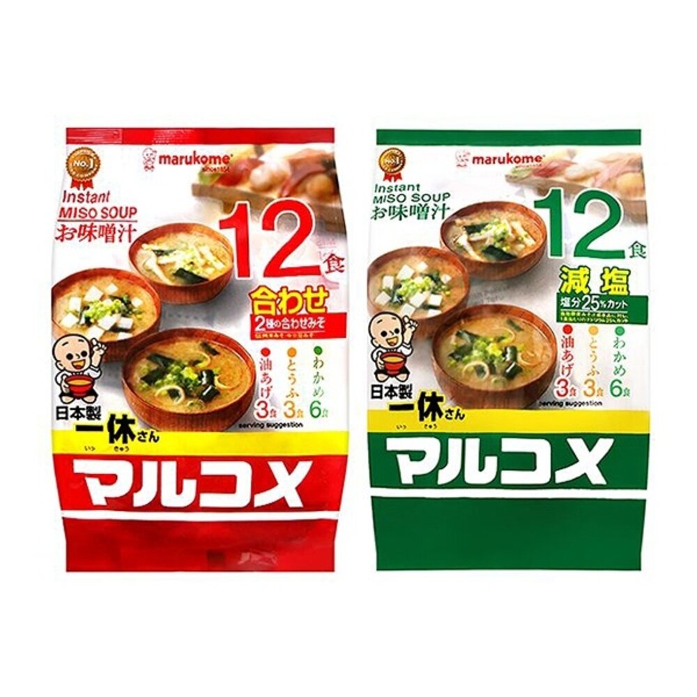 日本料亭之味丸米一休味噌湯減鹽配方快速沖泡味增湯方便包綜合味噌登山