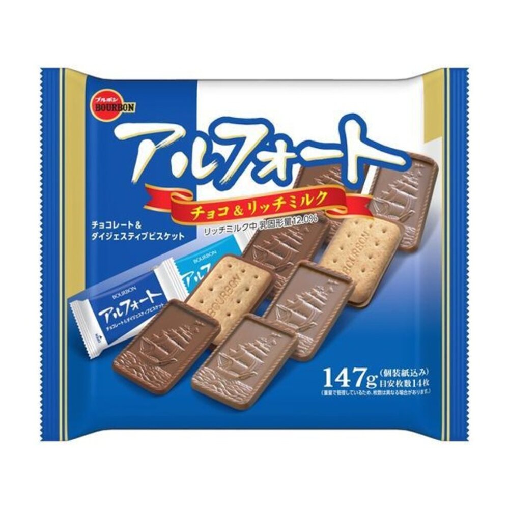 日本 北日本 Bourbon 船型 帆船 巧克力風味 草莓風味 餅乾 家庭袋裝 夾心餅乾 片狀 可可-圖片-1