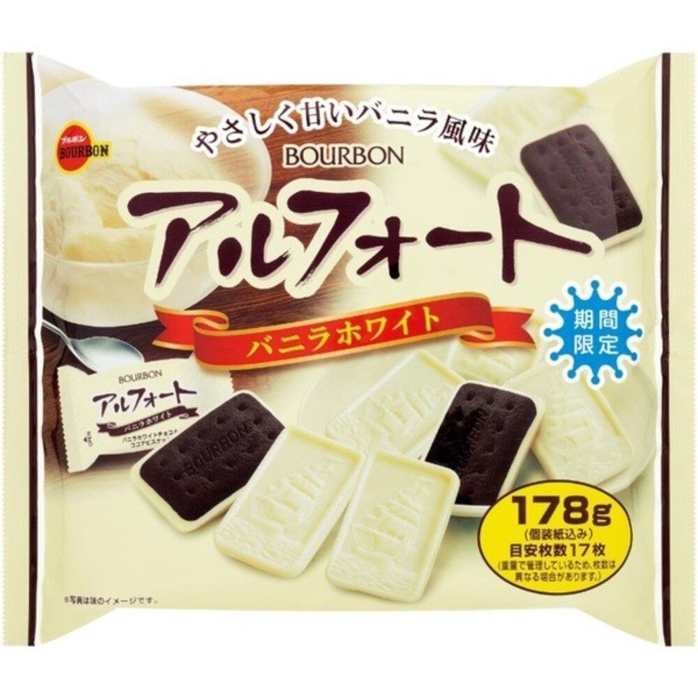 日本 北日本 Bourbon 船型 帆船 巧克力風味 草莓風味 餅乾 家庭袋裝 夾心餅乾 片狀 可可-圖片-2