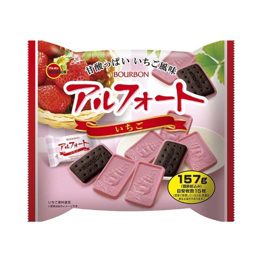 日本 北日本 Bourbon 船型 帆船 巧克力風味 草莓風味 餅乾 家庭袋裝 夾心餅乾 片狀 可可-圖片-3