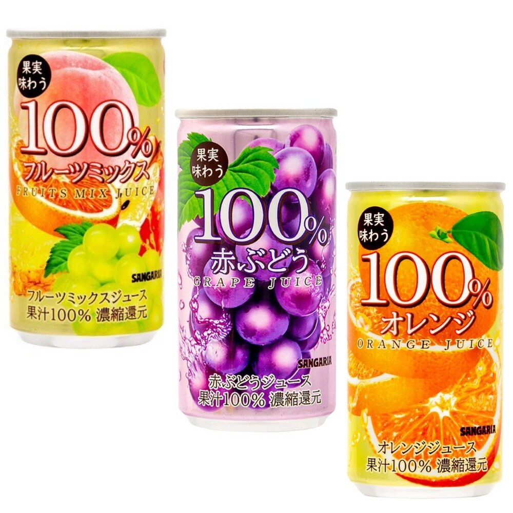 22361600697-日本 山加利 SANGARIA 果汁 100% 百分百 飲料 柑橘 什錦 紅葡萄 紫葡萄 綜合水果