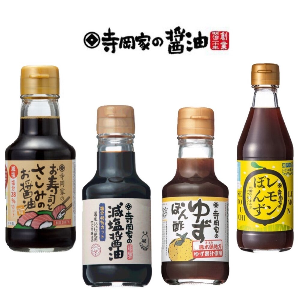 22385366425-日本 寺岡家 調味品系列  壽司 生魚片 醬油 減鹽 柚子 橘 酢 調味料 檸檬 桔酢 調味料 調味醬汁 醋