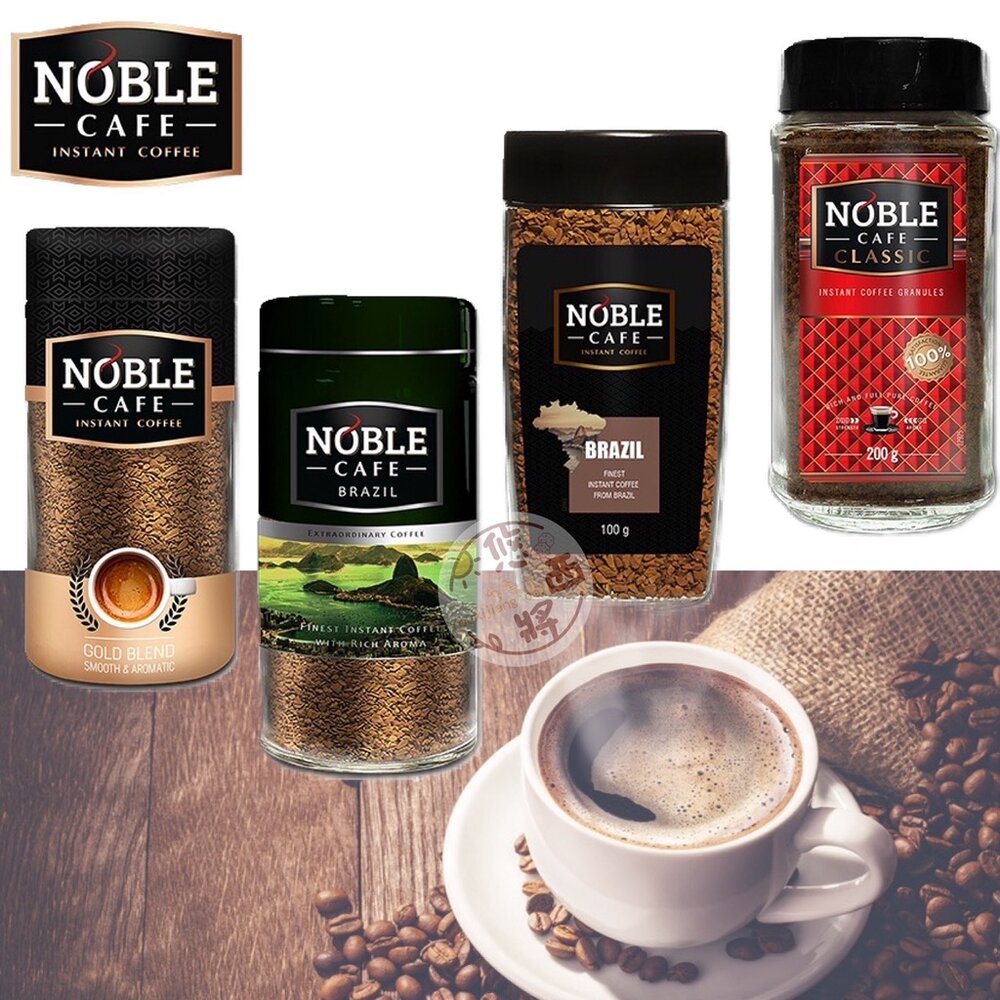 2245697794-波蘭 貴族職人 Noble 金賞咖啡 經典咖啡 咖啡粉 單品咖啡 即溶咖啡 罐裝