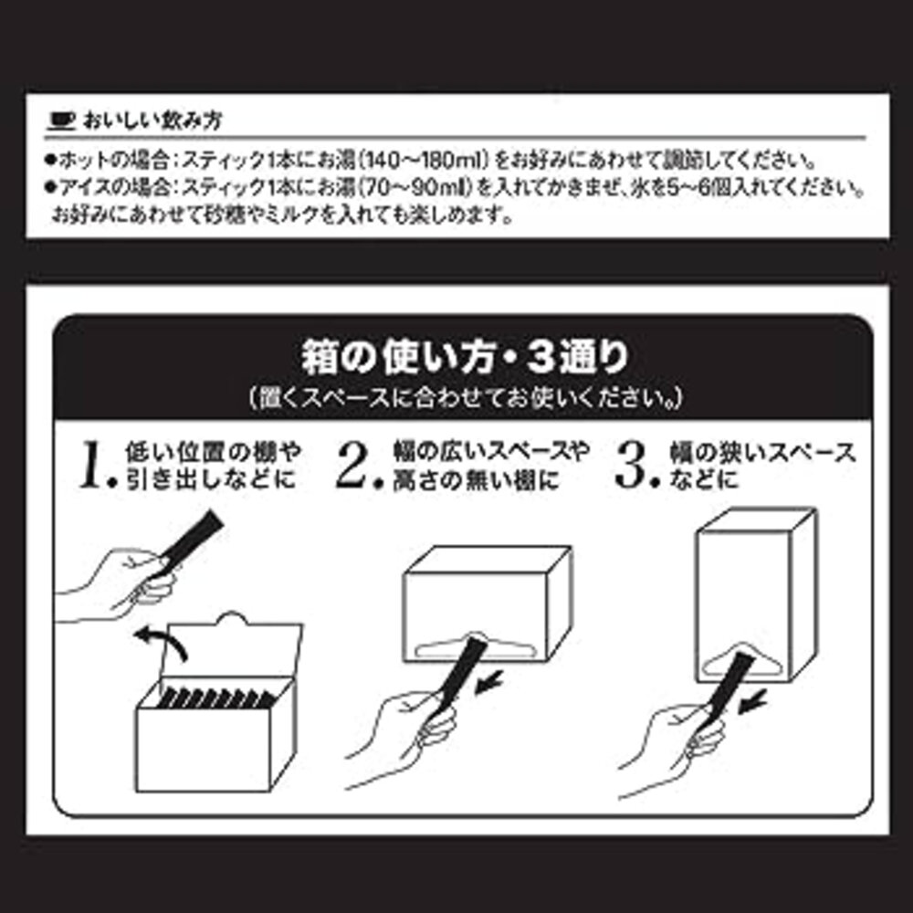 日本 AGF MAXIM 金色箴言 金蓋隨身包 咖啡沖泡包 獨立包裝 agf咖啡 日本咖啡-圖片-1