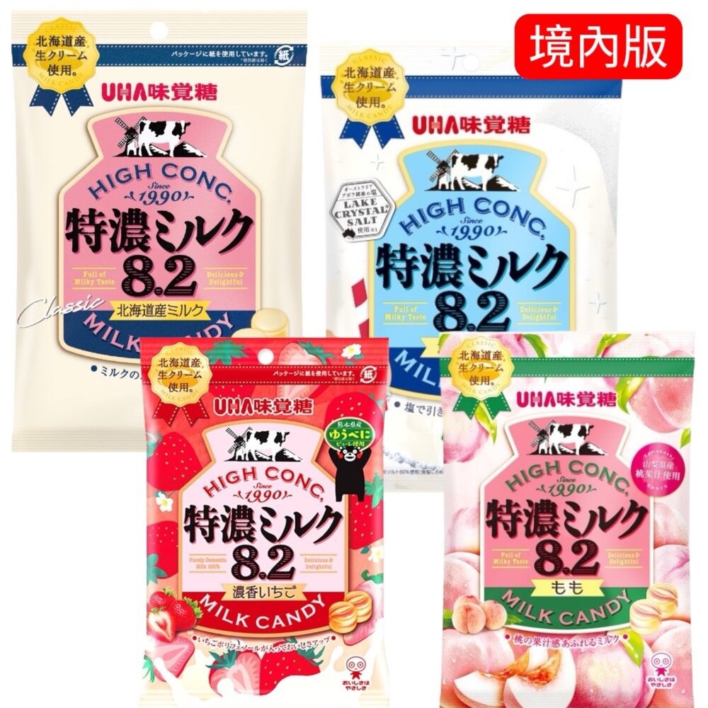 22555381928-日本 UHA 味覺糖 境內版 特濃系列 塩味 牛奶糖 塩味牛奶糖 鹽味  桃子風味 特濃牛奶糖