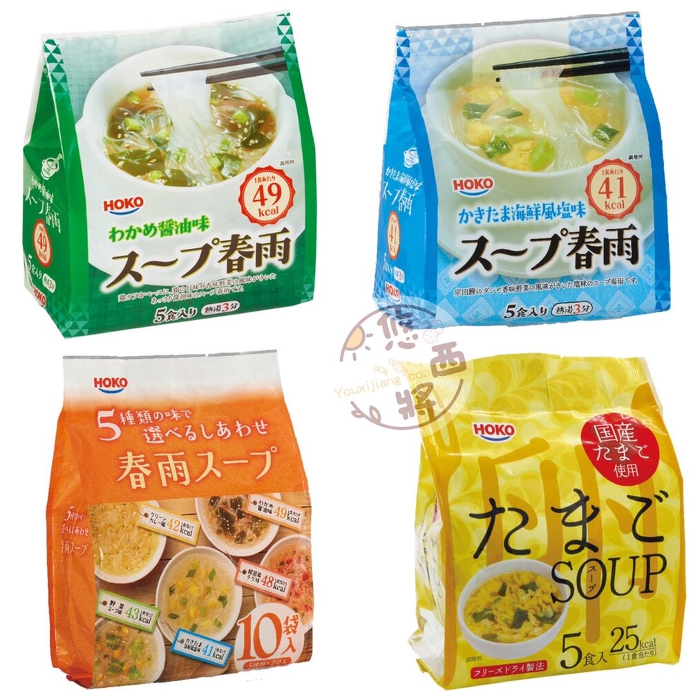 22615373982-日本 寶幸 速食 即席春雨 冬粉湯 沖泡式冬粉 春雨 即食冬粉 粉絲湯 日本春雨 輕食 海帶芽 醬油 海鮮