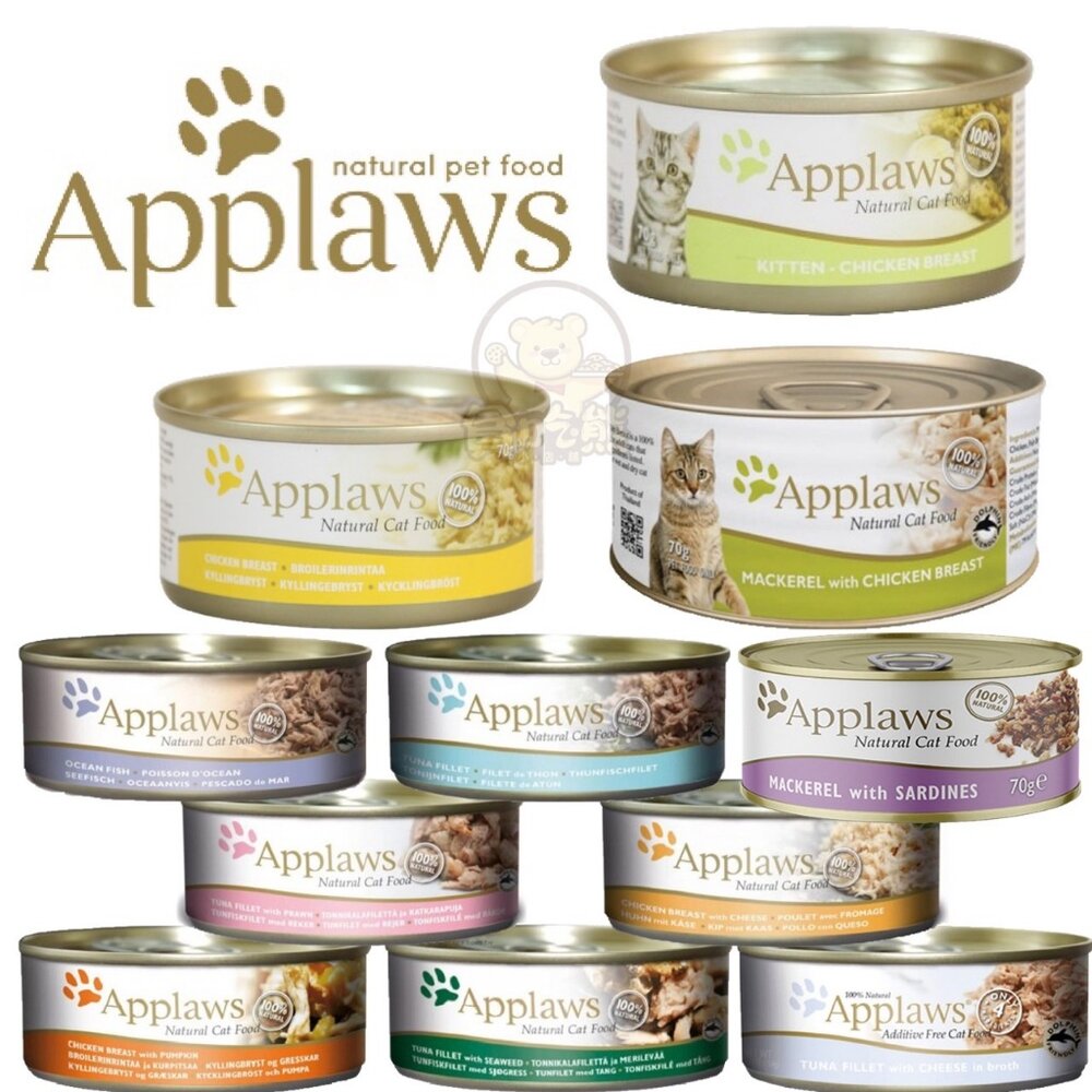 22660620909-*貪吃熊*寵物罐頭 Applaws 愛普士 英國 優質天然貓罐 幼貓 成貓 熟齡貓 罐頭 貓罐頭 主食罐