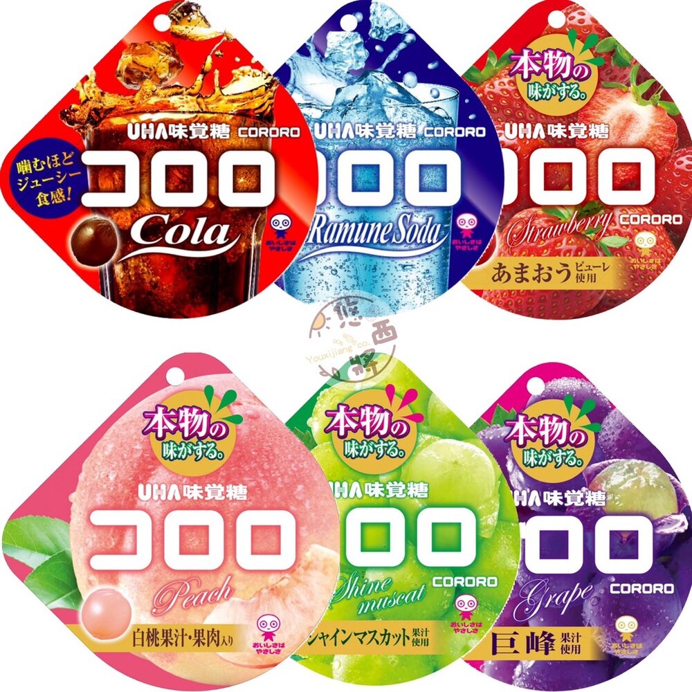 22815222533-日本 UHA 味覺糖 酷露露 KORORO 軟糖 Q榶 水果 葡萄 蘇打 可樂 草莓