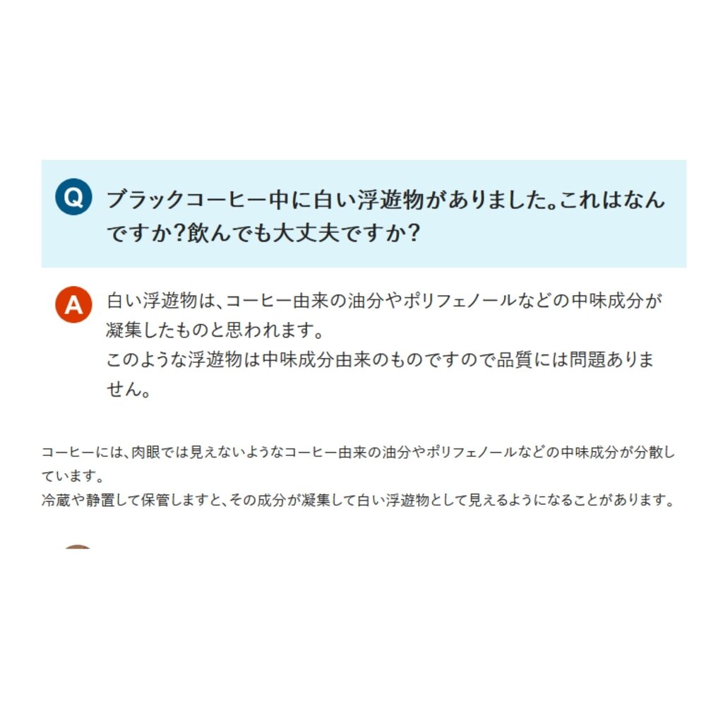單瓶 日本 三得利 SUNTORY BOSS 咖啡 家庭版 黑咖啡 無糖咖啡 無糖 低糖 日本咖啡 2L-圖片-2