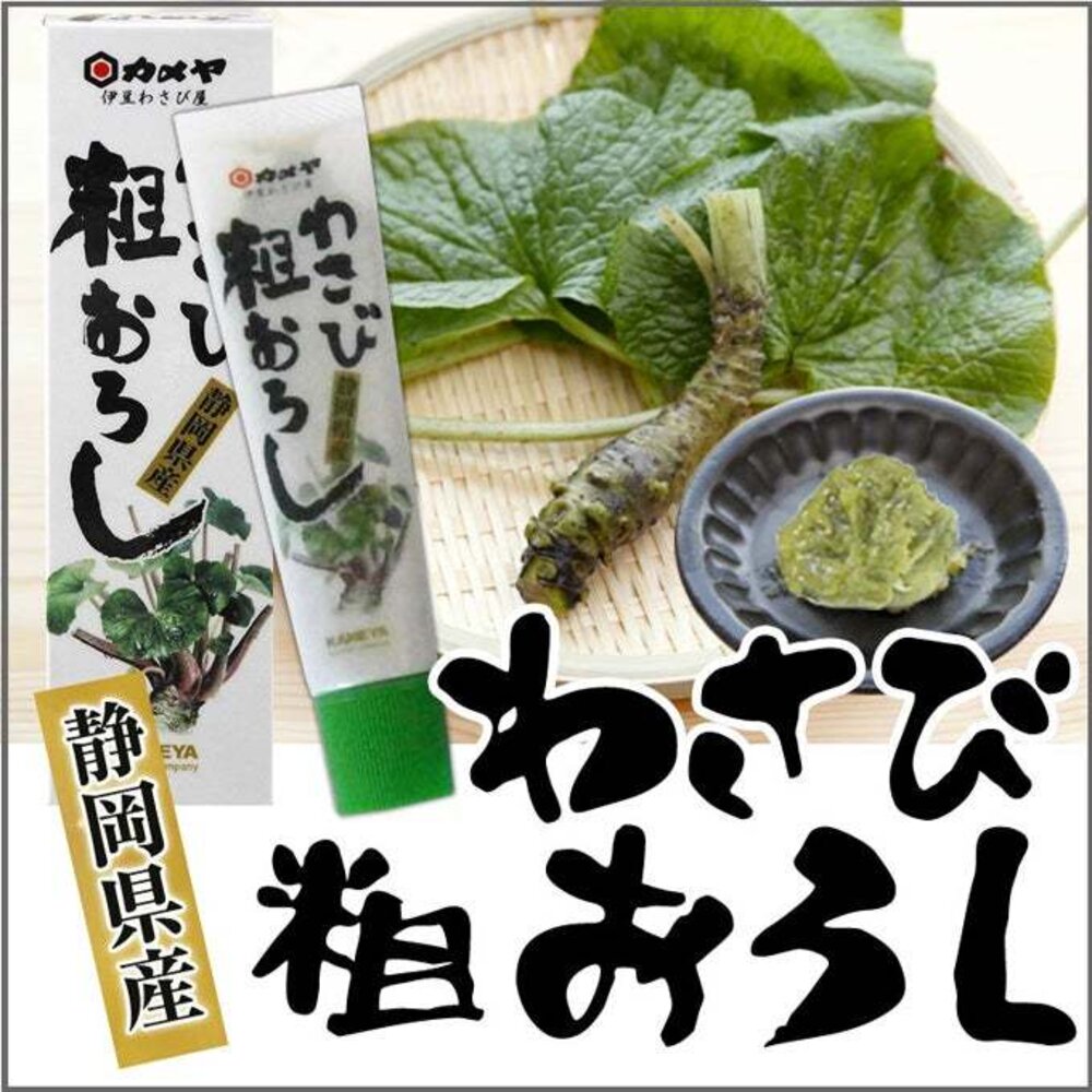 日本 龜谷 伊豆 山葵醬 粗粒 日本山葵 芥末醬 山葵-圖片-1