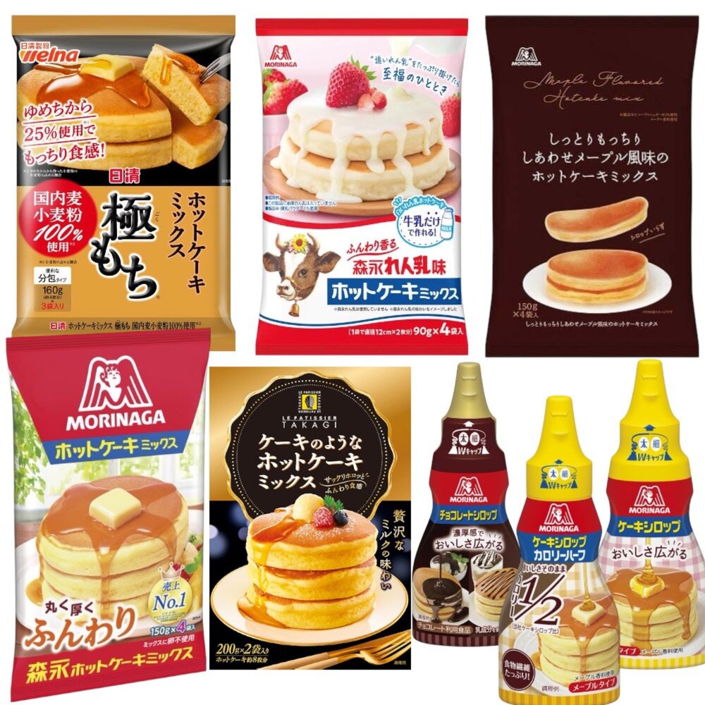 23054480-日本多款超人氣鬆餅蛋糕粉 森永鬆餅蛋糕粉 奧本鬆餅蛋糕 北海道鬆餅粉 日本鬆餅粉 煉乳 糖漿