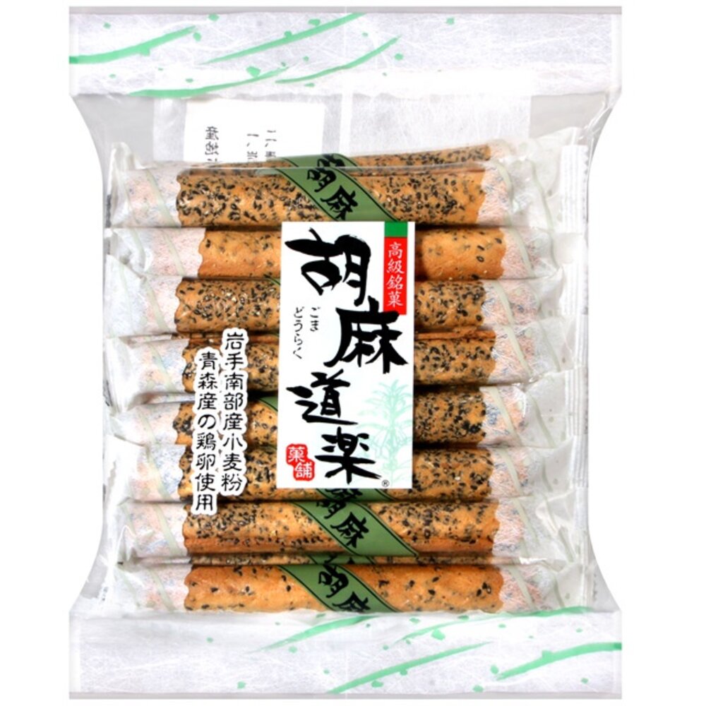 日本 菊泉堂 胡麻道樂 捲餅 胡麻 蛋捲 芝麻 煎餅 日本菓子 日本煎餅 落花道樂捲餅-圖片-1