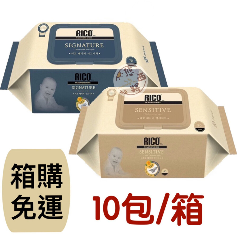 23120736357-{箱購免運} 韓國 RicoBaby 有蓋 濕紙巾 金盞花 天然 特厚款 厚款 韓國濕紙巾 含蓋濕紙巾