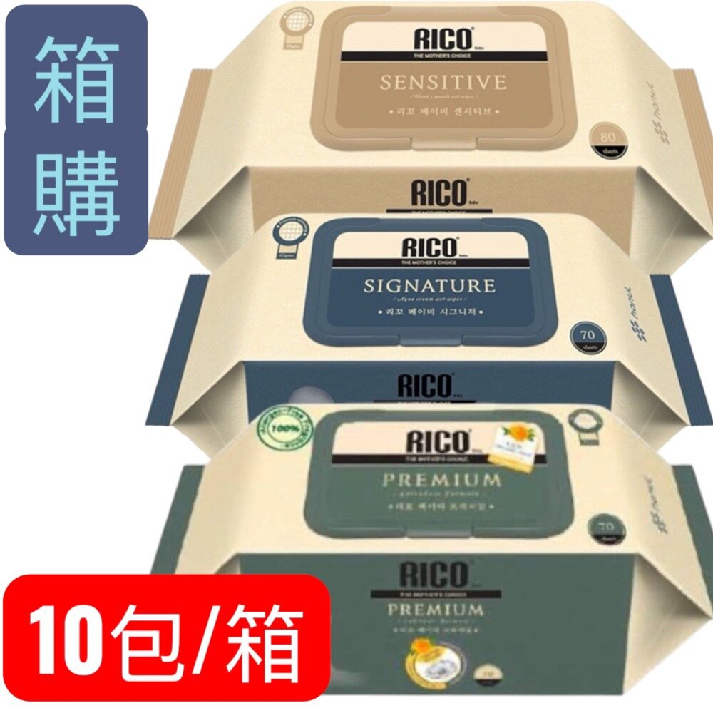 23120736357-{箱購免運} 韓國 Rico 有蓋 濕紙巾 金盞花 天然 特厚款 厚款 韓國濕紙巾 含蓋濕紙巾