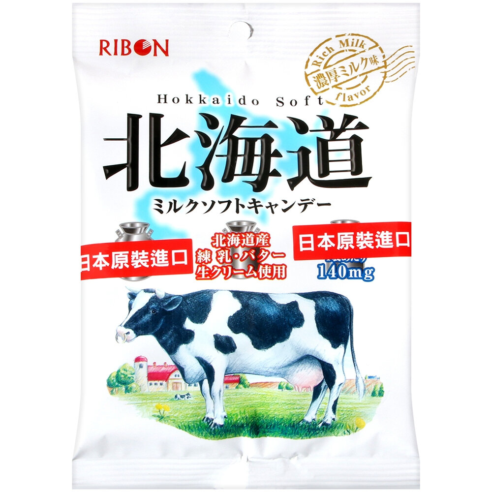 23131497863-日本理本 RIBON 牛奶糖 利蒙 濃厚 牛乳糖 鮮乳糖 立夢