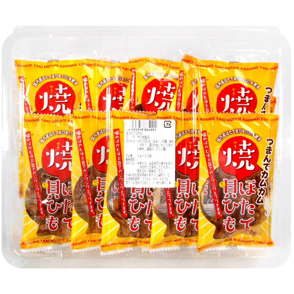 23336138040-日本 一榮 燒扇貝唇 扇貝 貝唇 扇貝唇 一榮帆立貝唇