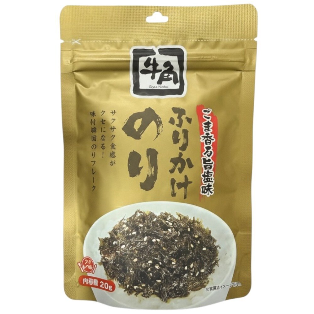 23414141486-日本 Foodlabel 海苔芝麻風味 飯友 海苔 芝麻 海苔酥 拌飯料 牛角