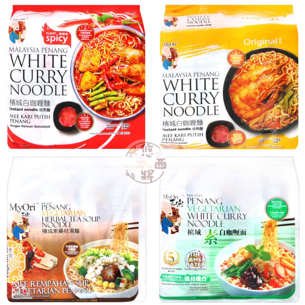 23475436005-馬來西亞 MYORI 超辣 檳城 白咖喱風味 泡麵 拉麵 素泡麵 草本風味 湯麵 白咖哩 素咖哩