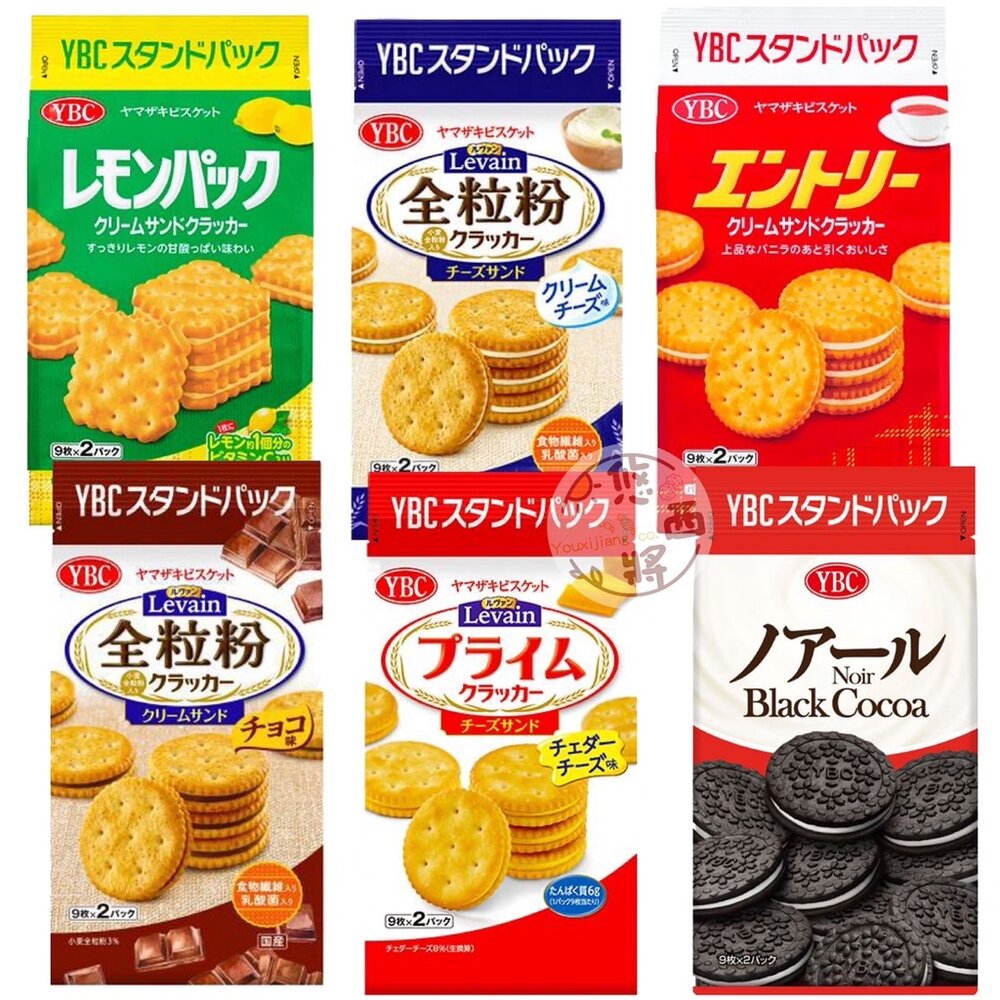 23504904799-日本 YBC 山崎 袋裝餅乾 起司 檸檬 全麥 可可 OREO 巧克力風味 香草 夾心餅乾 夾心餅 切達
