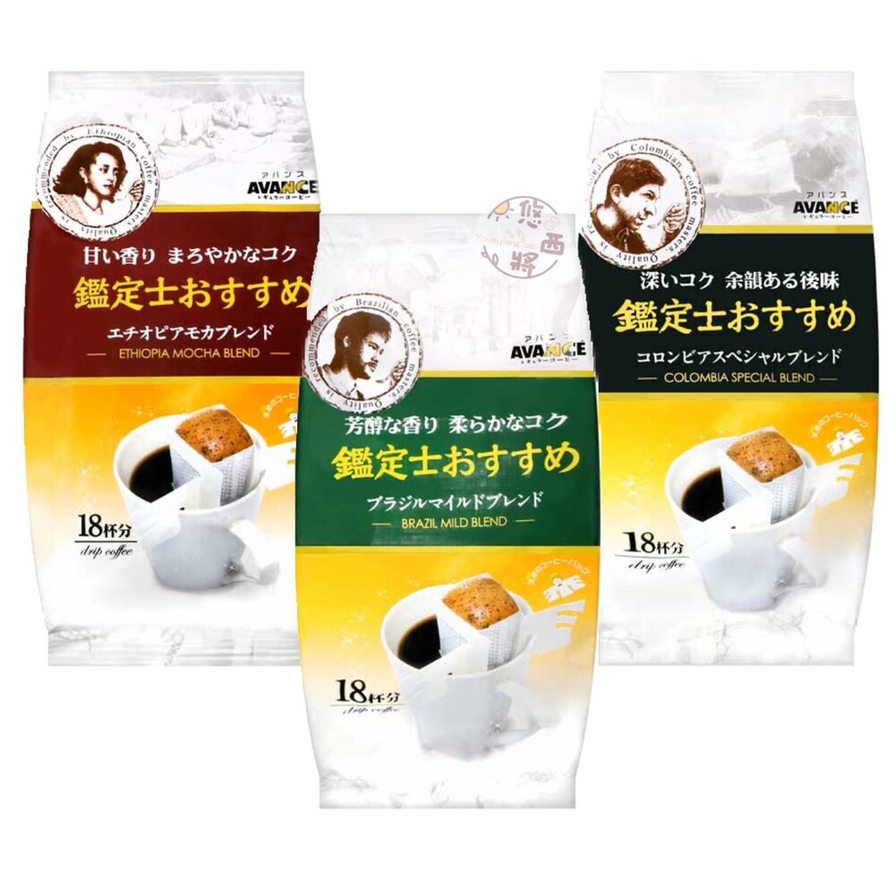 日本 國太樓 鑑定士 金選 咖啡 香醇 特選 沖泡 濾掛 掛耳 濾掛咖啡 阿凡斯 国太樓-圖片-1
