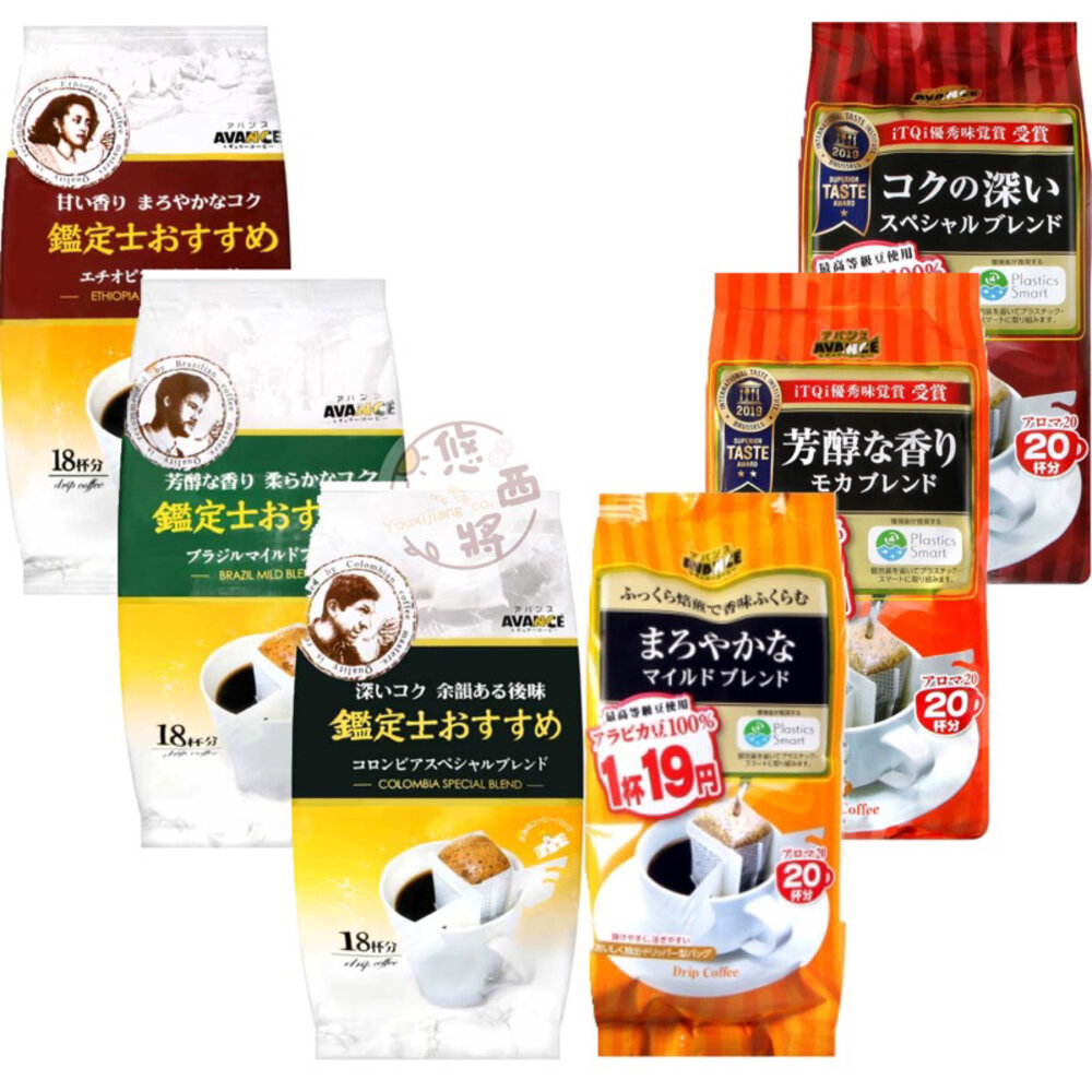 23515963098-日本 國太樓 鑑定士 金選 咖啡 香醇 特選 沖泡 濾掛 掛耳 濾掛咖啡 阿凡斯 国太樓